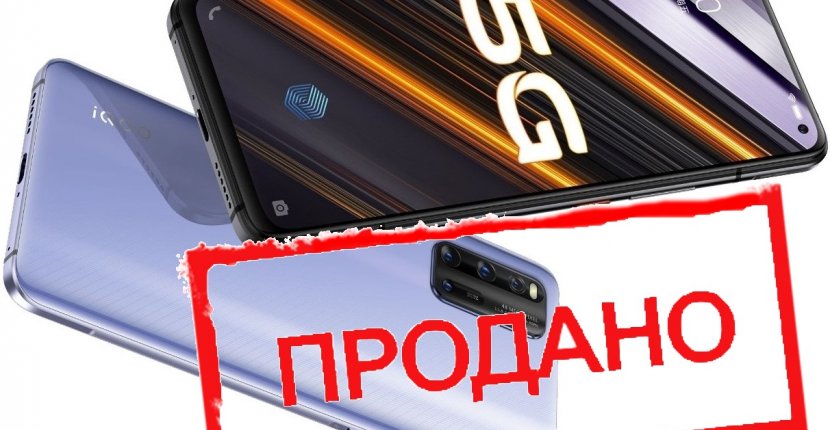 МТС: в июне в России 5G-смартфонов продано на 1,2 млрд рублей
